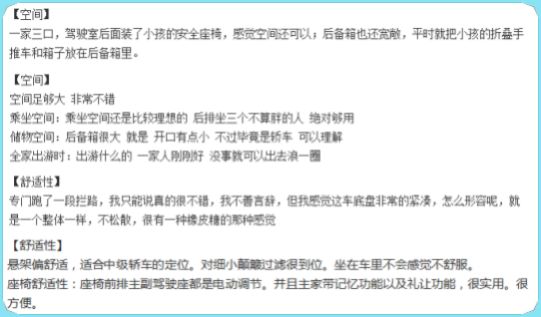 长安睿骋cc1.5t油耗,凭实力说话的轿车