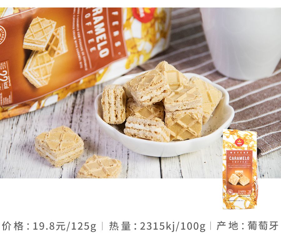 威化最好吃的是哪种,哪个品牌的威化最好吃