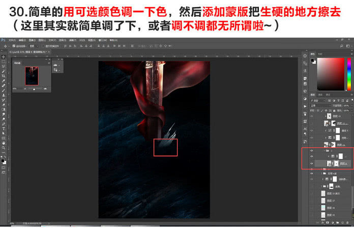 ps海报制作模板套用,ps海报制作软件
