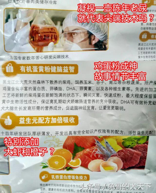 河北宠粮怎么样,河北宠粮