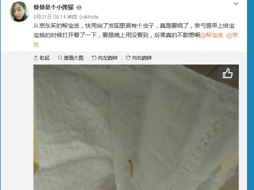 涓浗娴峰叧鏌ヨ幏鍋囪嵂,娴峰叧鏌ヨ幏鍋囪嵂