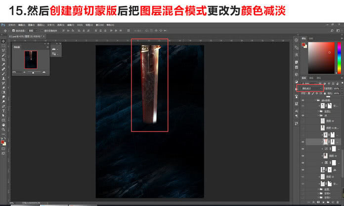 ps海报制作模板套用,ps海报制作软件