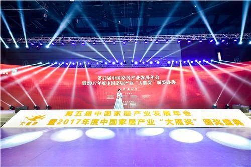 中天维特集团全屋整装,中天维特集团董事长