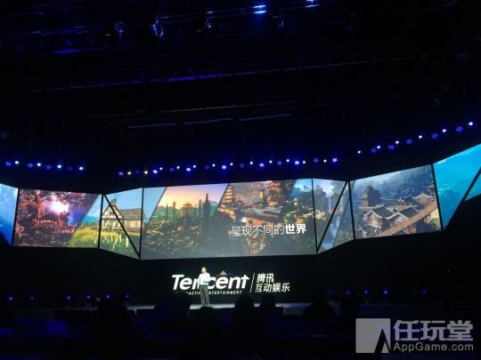 腾讯up年度发布会图文,腾讯up开场视频