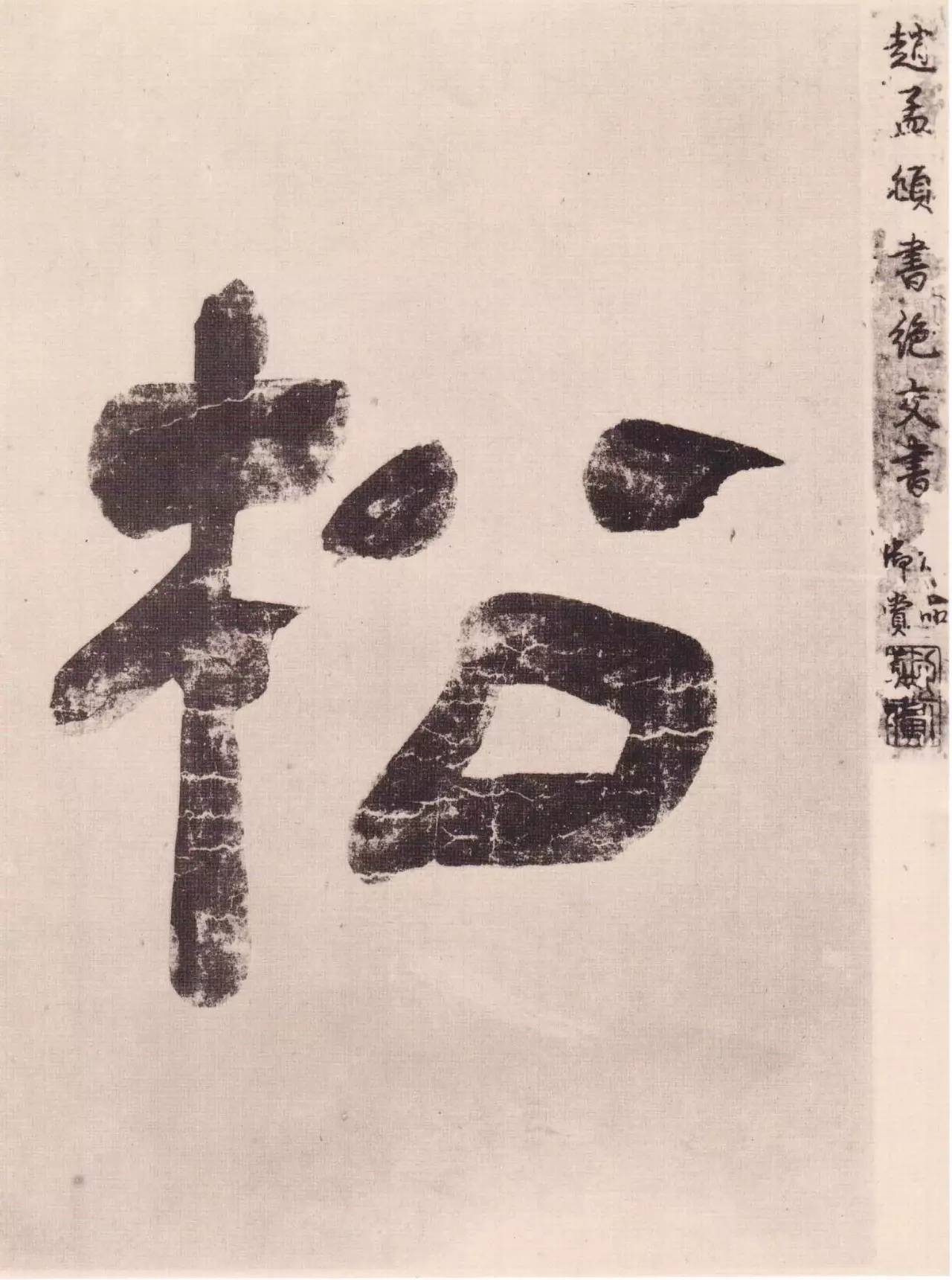 写给友谊的小船说翻就翻,一封关于友谊书信600字