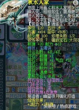 梦幻西游8000块玩129,梦幻西游天科第一化生估价