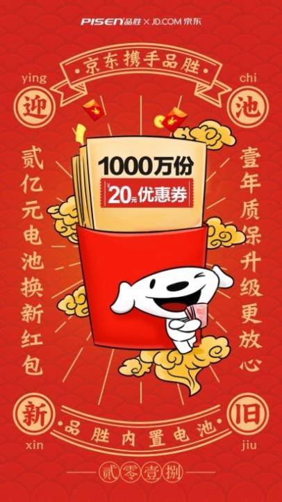 苹果让我买飞机票去日本换电池，我的内心是崩溃的！