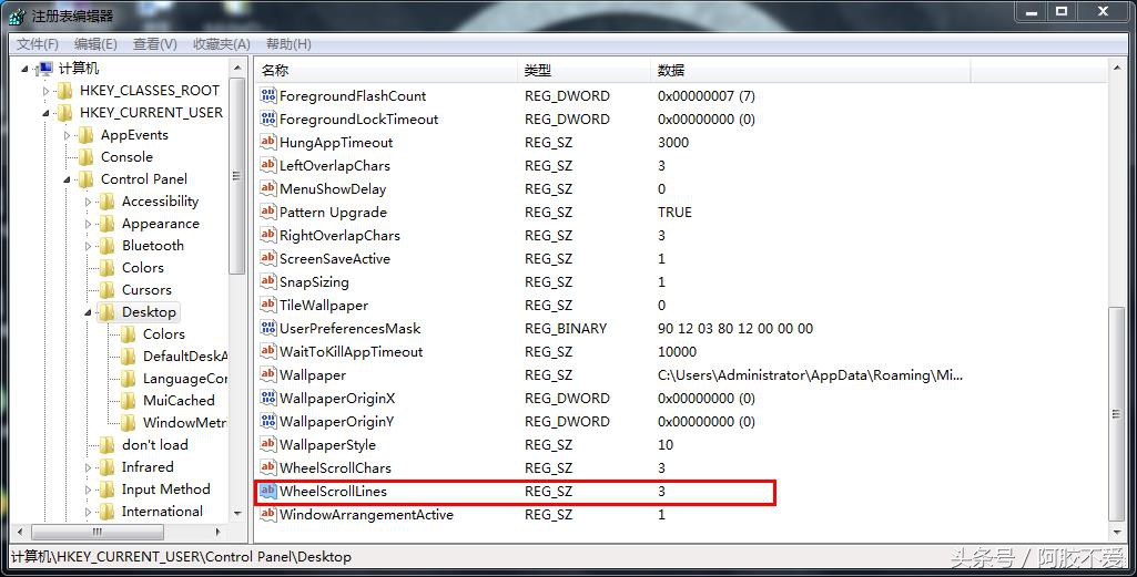 电脑鼠标滚轮一直控制音量怎么办,电脑鼠标滚轮用不了怎么办