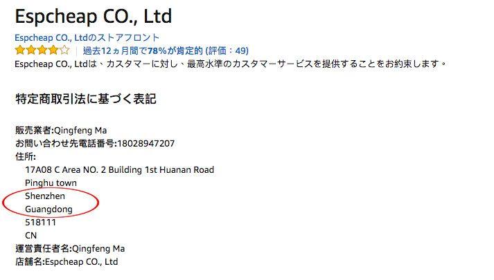 穿增高鞋垫真的会看起来长高了吗,电子测身高穿增高鞋垫会看出来吗