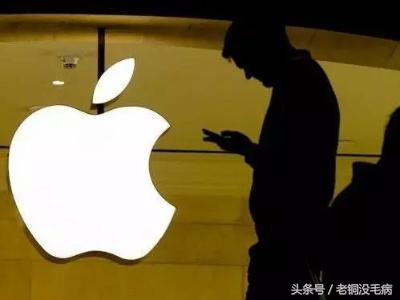 苹果遭欧盟罚款结果,欧盟要求苹果补税130亿欧元