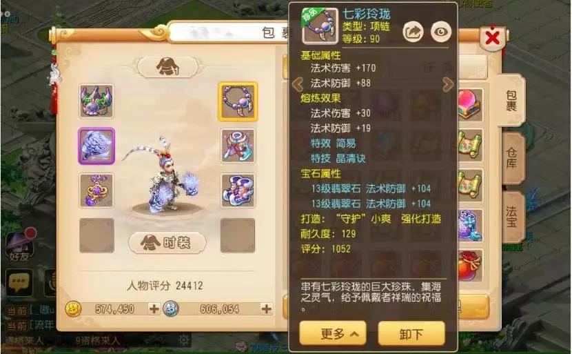 姊﹀够瑗挎父甯府,姊﹀够瑗挎父甯垬甯富鏈変粈涔堝鍔卞悧