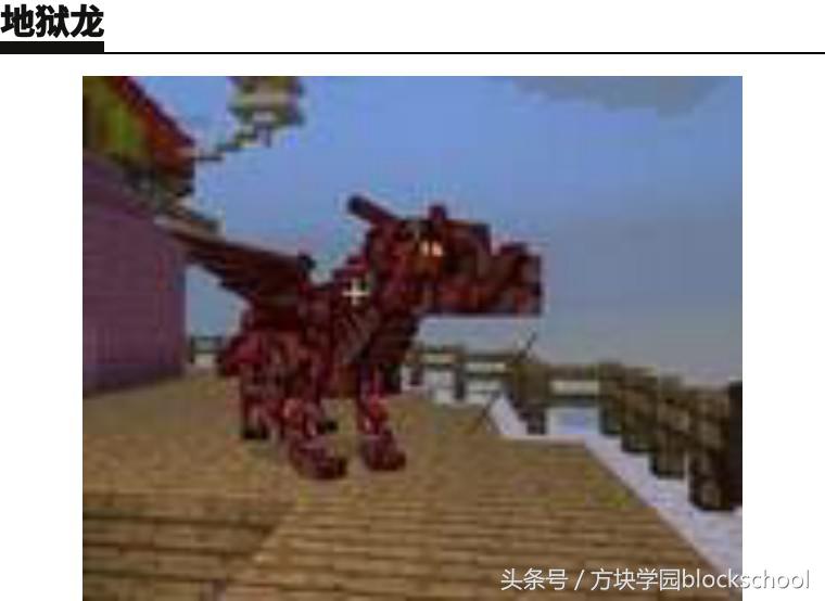 我的世界教程末影龙的孵化蛋,我的世界末影龙蛋怎么孵化并驯龙