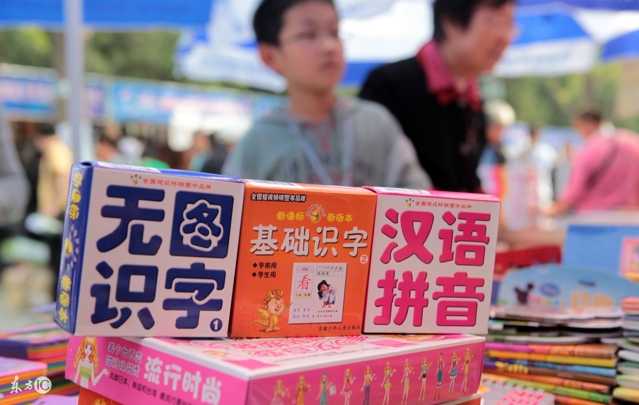 汉语拼音怎么学打字,汉语拼音怎么学得快一年级小学生