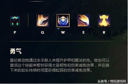 lol狗头打盖伦,lol手游盖伦怎么打狗头