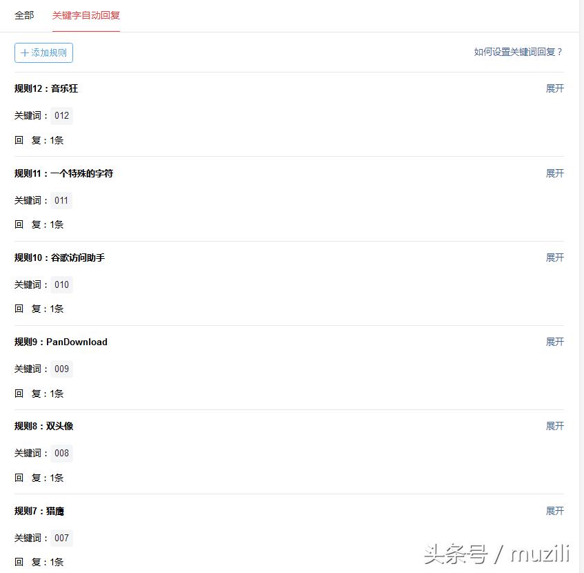 手把手教你黑科技软件赚钱,黑科技精准学