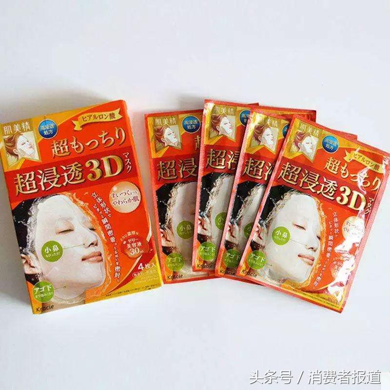 十大品牌面膜检测报告,测试合格面膜排行榜前十名