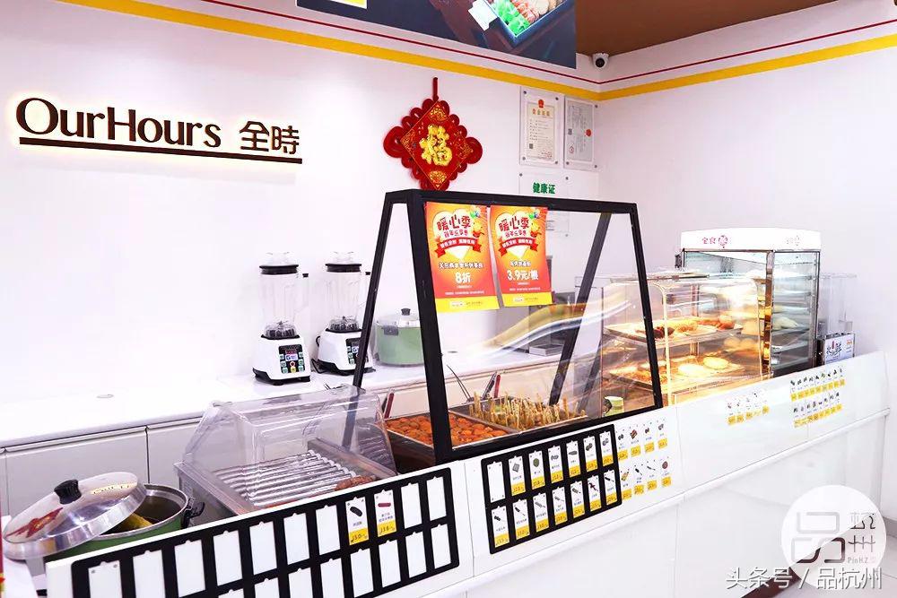 爷竟被这便利店的奥尔良鸡腿饭和大排面种草,药妆种类堪比海淘!