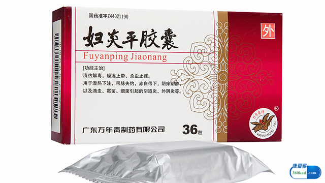 妇炎消胶囊治疗什么炎症的,妇炎消胶囊治疗什么妇科病效果好