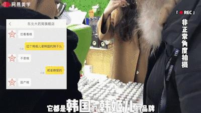 美瞳劣质,劣质美瞳的曝光