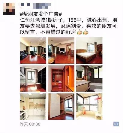 仁恒江湾城3期房价,仁恒江湾城三期93平