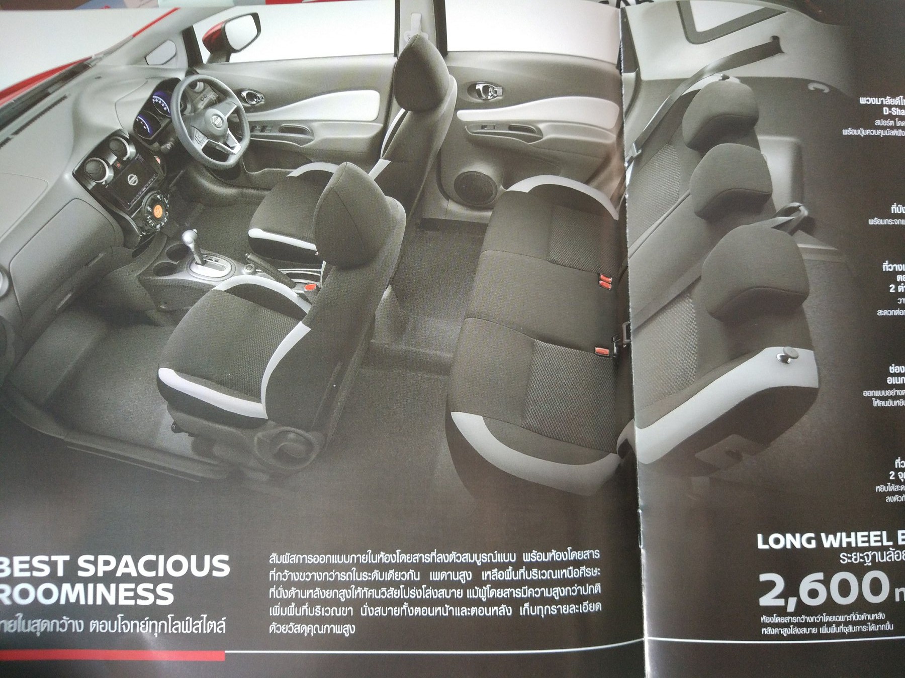 泰国汽车商店,泰国买汽车去哪里