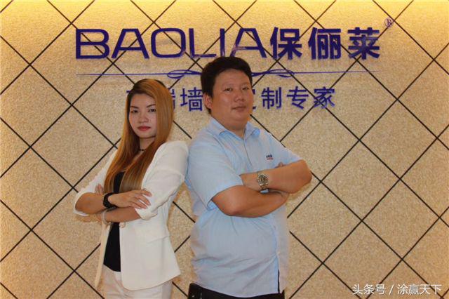 这一年的涂料，幸福是奋斗出来的！百变小薇有话说