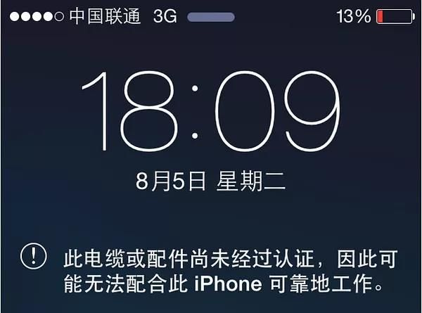 手机数据线会影响电池寿命吗,数据线里的大玄机