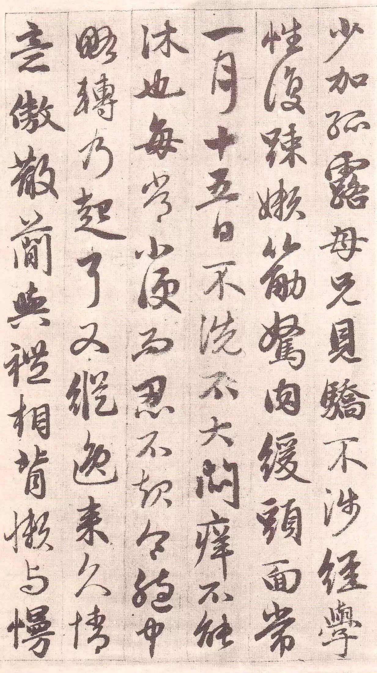 写给友谊的小船说翻就翻,一封关于友谊书信600字