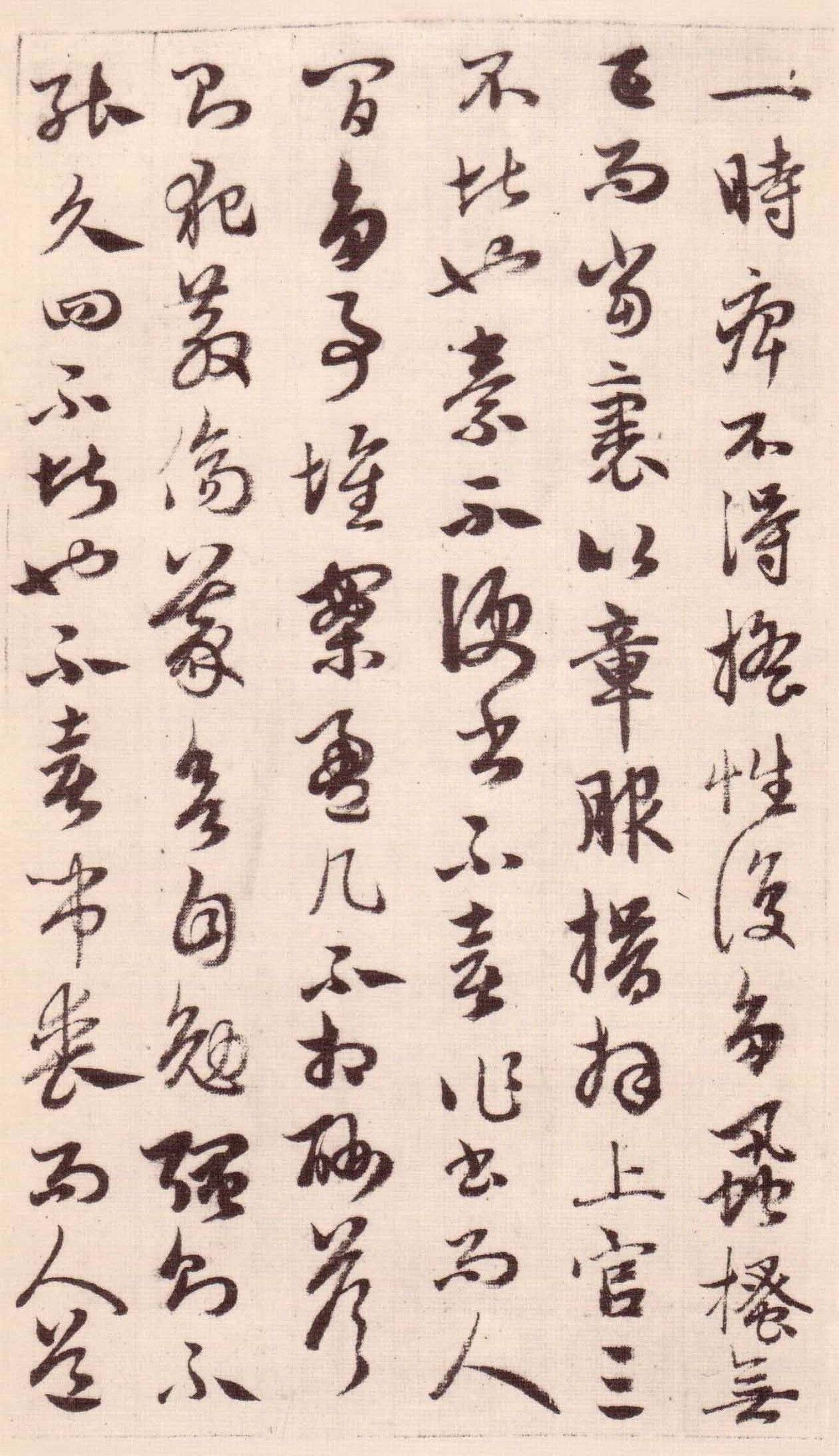 写给友谊的小船说翻就翻,一封关于友谊书信600字