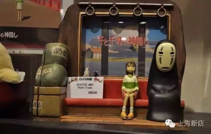 宫崎骏主题店在上海,上海宫崎骏礼品店