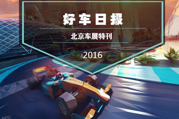 北京车展比亚迪新车,北京车展2022新车