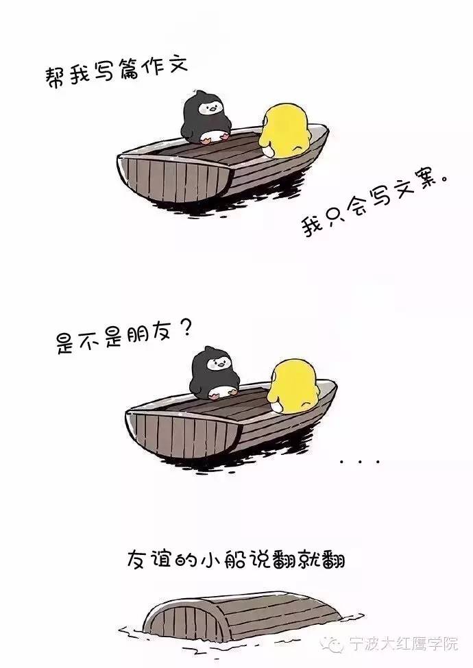 微信小编不易,请不要随便与他们翻船~