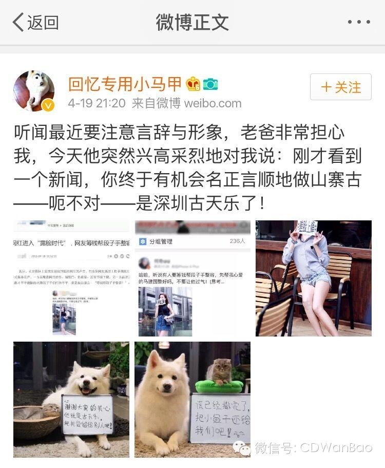 围观马建国PKpapi酱最后结果竟然是