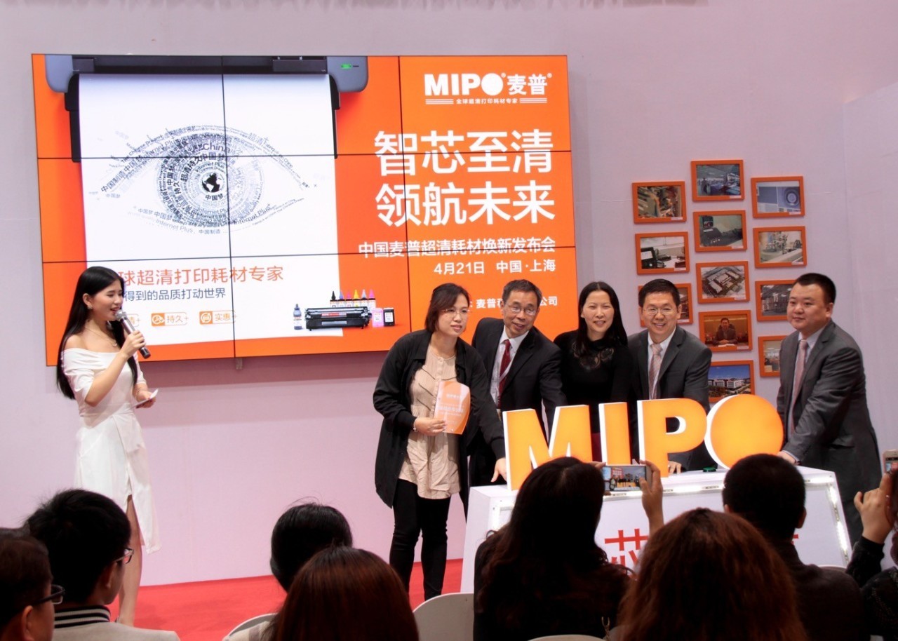 麦普耗材产品,麦普