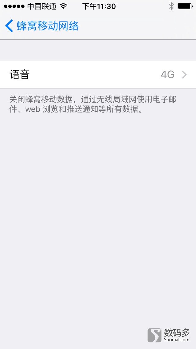 appleiphonese手机,苹果se打电话实测