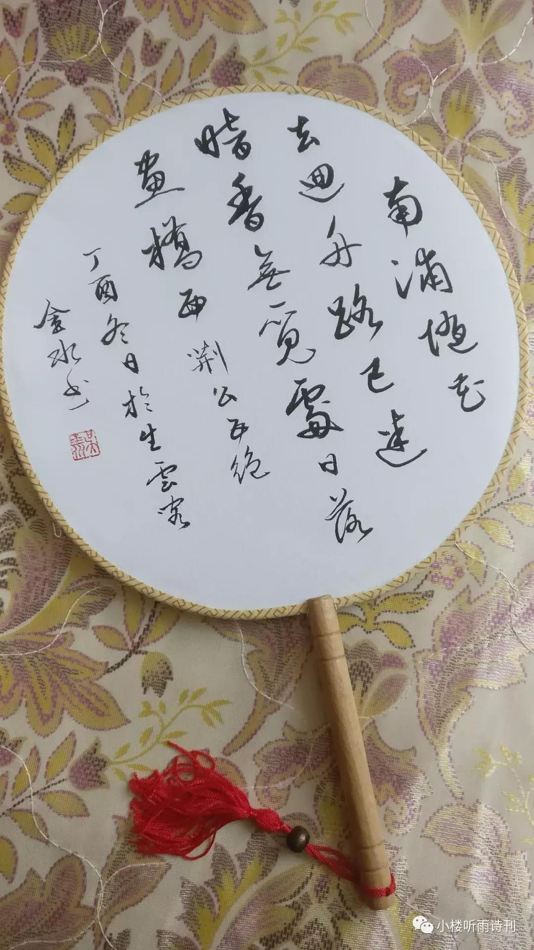 小楼听雨周刊（64）