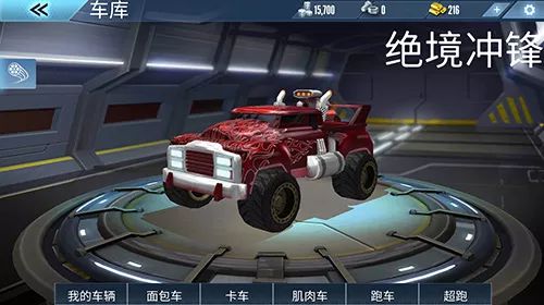 极限赛车越野车,极限赛车有哪些