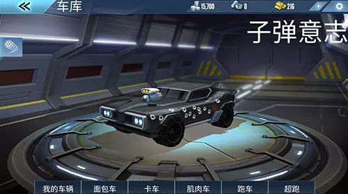 极限赛车有哪些,无敌车型极限赛车