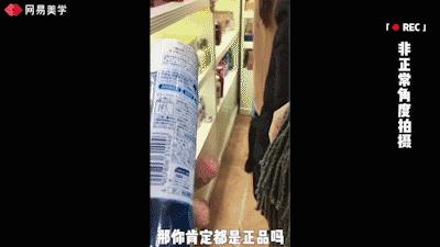 美瞳劣质,劣质美瞳的曝光