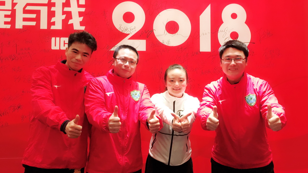 2019ucan锐克菁英杯总决赛,2024广东省运会u15佛山足球队