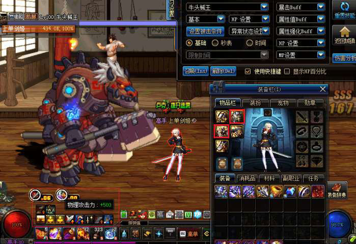 dnf霸域英豪套排名第几,dnf霸域怎么打造