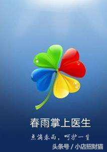 母婴店创业新手入门,开店做电商有哪些平台