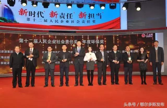 企业社会责任奖事迹,企业社会责任的大奖