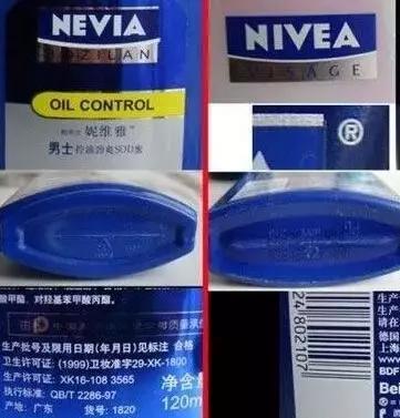 你知道哪些化妆品是不是正品,如何辨别正品山寨化妆品