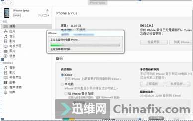苹果隐藏id教程,有隐藏id的苹果手机