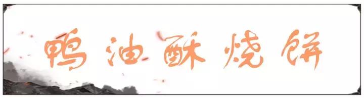 杆子馄饨,杆子馄饨红庙店