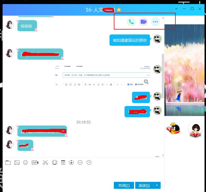 如何更新qq9.0,qq9.0的变化
