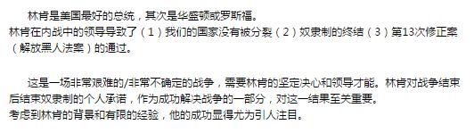 在美国人心中第一盟友是谁,在美国人眼里谁能当选美国总统