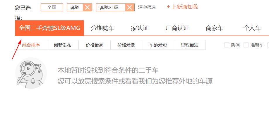 奔驰敞篷车又便宜又好看跑得还快,奔驰sl63amg敞篷落地价2021款