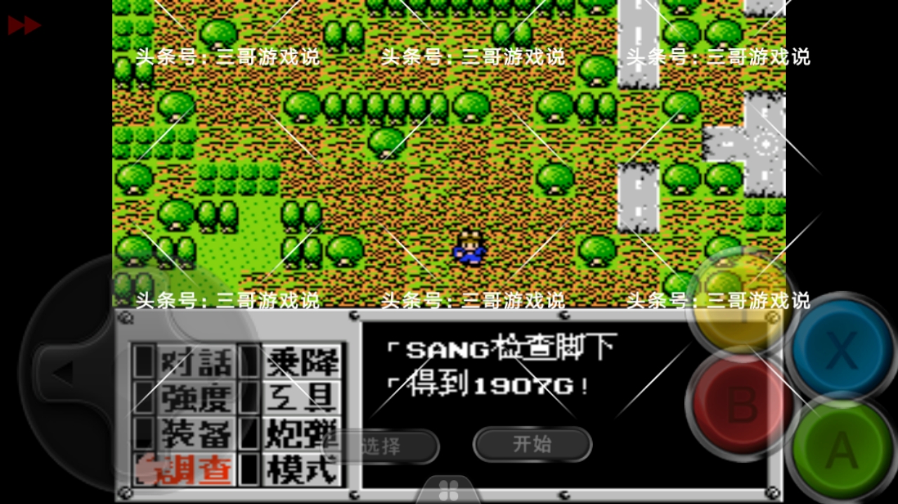 重装机兵fc详细攻略完整版,fc重装机兵隐藏物品详细位置